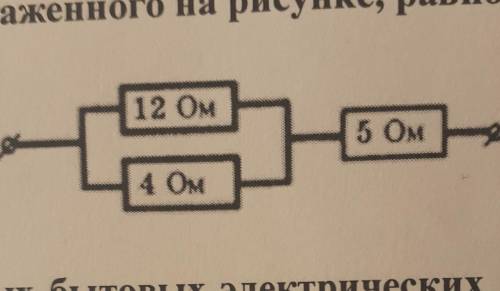 на рисунке изображён график зависимости силы тока от напряжения на одной секции телевизора. каково с