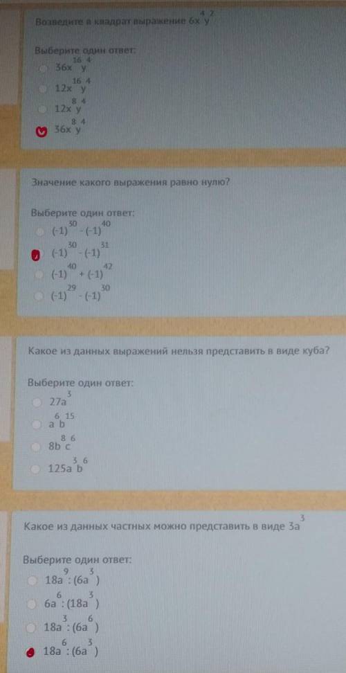 Можете на скриншоте прото точки поставить ​