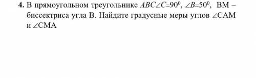 У МЕНЯ СОР, ДАМ ЛУЧШИЙ НОРМАЛЬНОМУ ОТВЕТУ, ОТВЕТ С РЕШЕНИЕМ