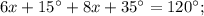 6x+15^{\circ}+8x+35^{\circ}=120^{\circ};