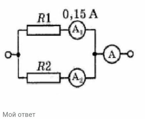 3.На рисунке показана схема соединения двух резисторов сопротивлениями R₁= 20 Ом, R₂= 30 Ом. Первый