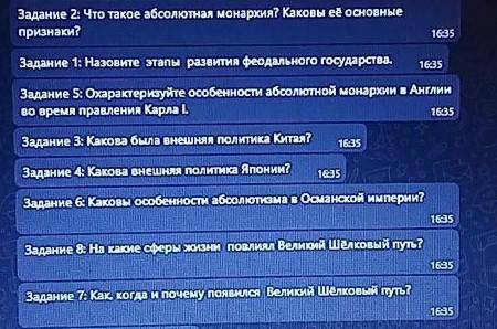 6 КЛАСС ВСЕОБЩАЯ ИСТОРИЯ все ясно и понятно) ​