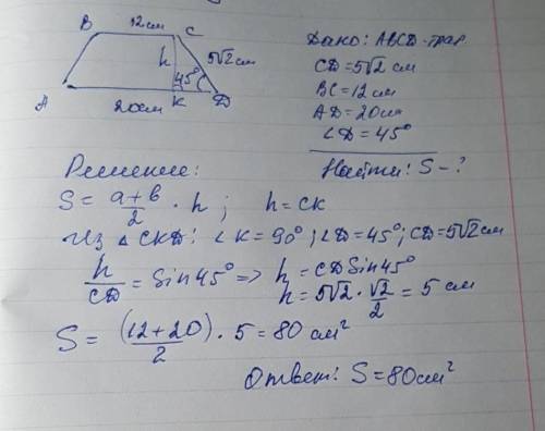 , контрольная по геометрии прямо сейчас