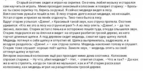 Письмо 1. Выпишите имена существительные (5 примеров). Определите число, падеж 2 Найдите словосочета