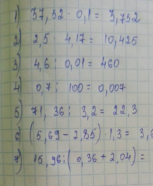 1) 37,52 · 0,1 2) 2,5 · 4,17 3) 4,6 : 0,01 4) 0,7 : 100 5) 71,36 : 3,2 6) (5,69-2,85)1,3 7) 15,96: (