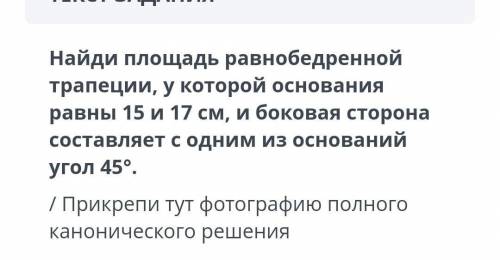 потерял около 60 былов уже на этот вопрос решение полностью и чертеж за ранее благодарю​