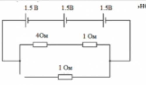 1)Общее ЭДС такого соединения 2)Общее сопротивление внешней цепи(трех резисторов)3)Общее сопротивлен
