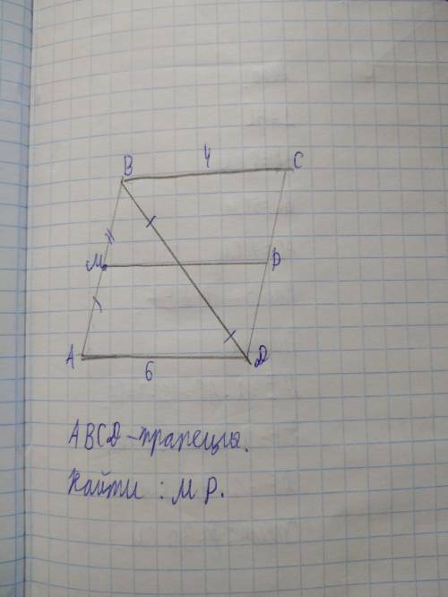 Решите задачку по геометрии