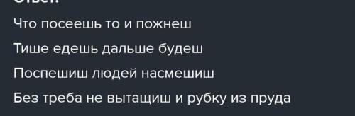 Определите только лицо спряжение и число токо !​