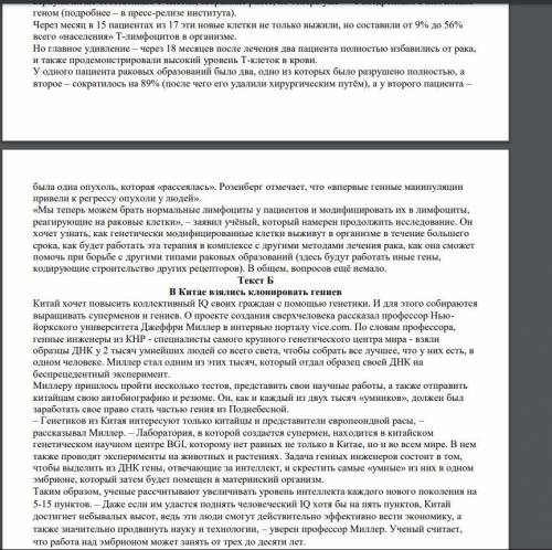 с сором по русскому языку -( также добавил обычные фото. для тех у кого не открывается )-