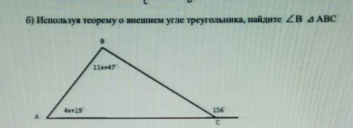 По братски памагити :') даю ​