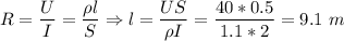 R = \dfrac U I = \dfrac{\rho l}{S} \Rightarrow l = \dfrac{US}{\rho I} = \dfrac{40*0.5}{1.1*2} = 9.1~m