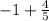 - 1 + \frac{4}{5}