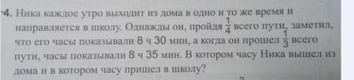 Буду благодарен за решение задачи. Не могу сообразить как её оформить и как решать, через Х или чере