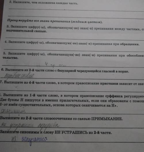 с русским Еслиты, любезный читатель, окажешься на этой старинной дороге, то не устрашись небольшогоп