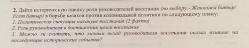 Сор всемирная история 7 класс 3 четверть ​(сорри за качество)