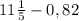 11\frac{1}{5}-0,82