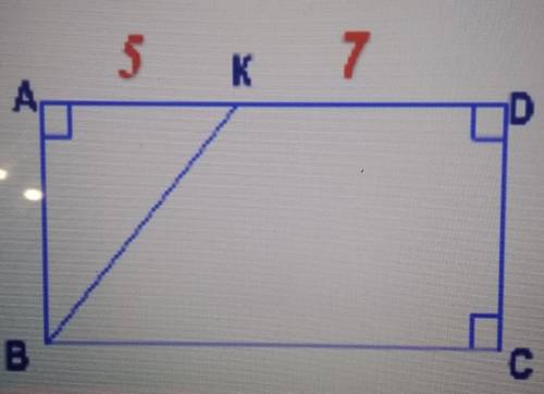 биссектриса угла В прямоугольнике abcd, которые пересекает сторону AD в точке k a k равно 5 см KD ра