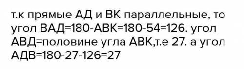 Найдите углы треугольника ABK, если ZABK=ZDBK​