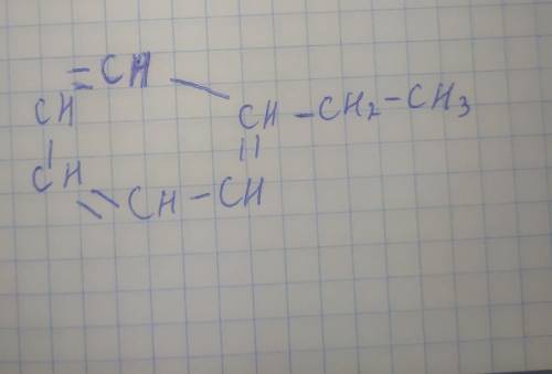 -назовите вещество за международной номенклатурой