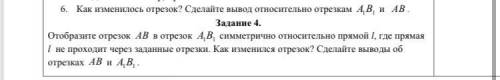 сделаю ответ лучшим жду 5 минут поставлю лайк и сделаю ответ лучшим