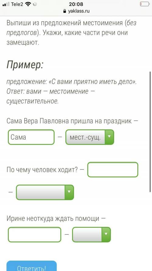 УМОЛЯЮ! ВОПРОС В ФОТО.. Тот кто даст правильный ответ, зайду на его аккаунт буду лайкать.