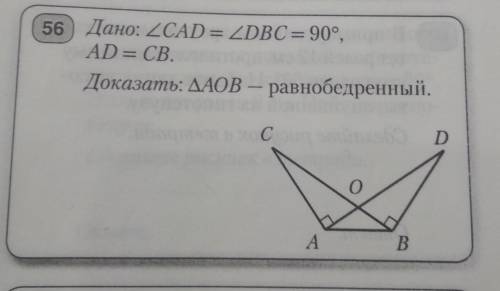 с решением данной задачи. буду очень благодарен​