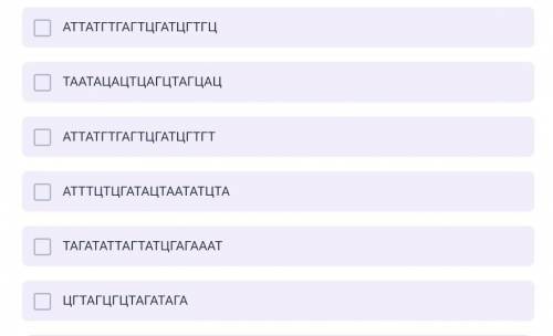 Экспериментатор хочет делетировать (удалить) подчеркнутый нуклеотид из следующей молекулы ДНК с ПЦР: