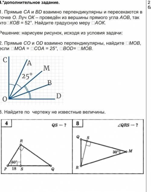 Мне нужно ответ Кто знает ОТВЕТ ! Поставлю 5 звёзд и лайк поставлю Зделаю лучшим ответом Если дадите