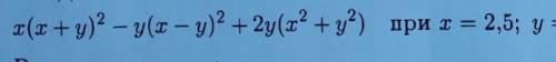 Y=0.5 НАПИШИТЕ С ОБЪЯСНЕНИЕМ ​