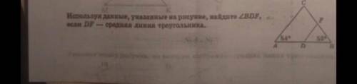 ДОКАЖИТЕ ПОДОБИЕ ТРЕУГОЛЬНИКОВ И ЗАПИШИТЕ РАВЕНСТВО ОТНОШЕНИЙСХОДСТВЕННЫХ СТОРОН! A B C - 70 и 62°K