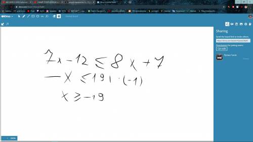 Решите неравенство 7x - 12 ≤ 8x + 7​