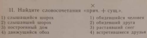 там нужно ещё объяснить плчуму так выбранно​