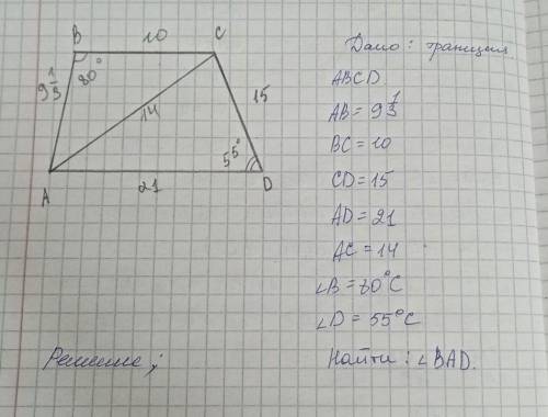 Нужно расписать решение задачи​