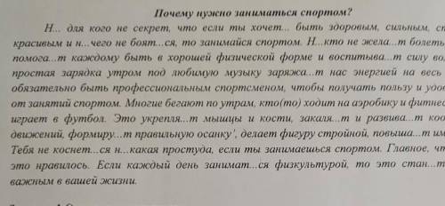 Определите тип текста. A) рассуждение. Б) описание. В) повествование. ​