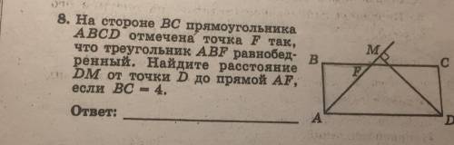 Только нормально, а то нормально не может никто ответить... ‍♀️ 8 класс, я не понимаю, если можно, т