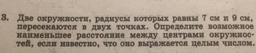 Только нормально, а то нормально не может никто ответить... ‍♀️ 8 класс, я не понимаю, если можно, т