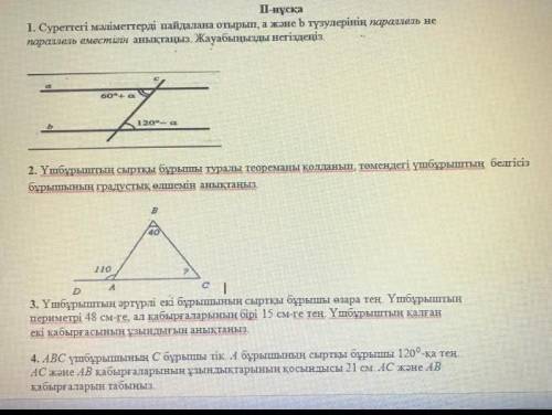 помагите это все что у меня осталось​