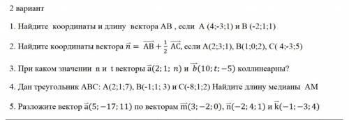 создам еще урок и скину сылку чтоб вы написали фигню и вам дались еще если решите сделайте 2-3 а дру