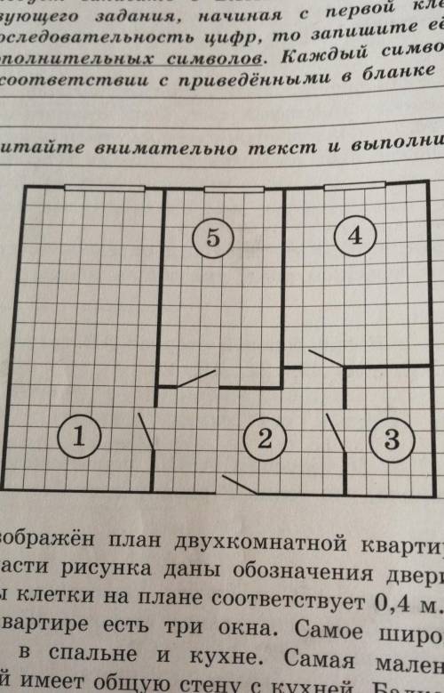 Плитка для пола размером 10см х 20см продаётся по 10 штук. Сколько упаковок плитки необходимо купить