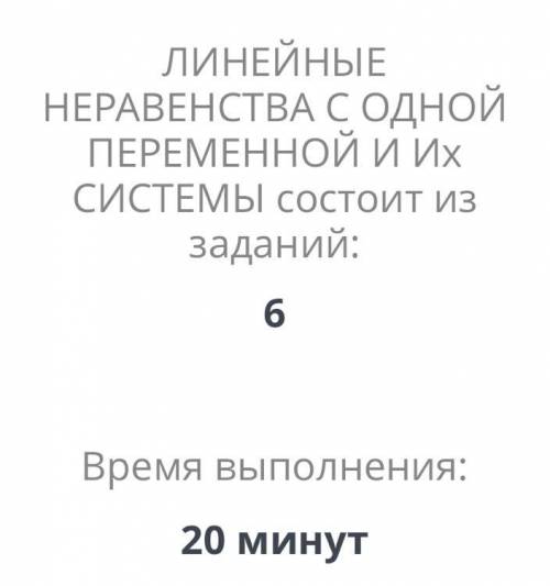 дам всё что есть у кого был этот сор дайте ответы