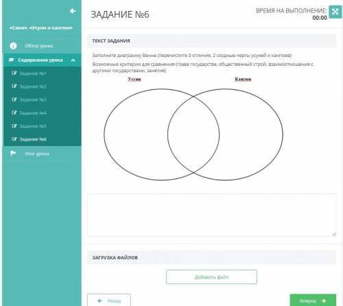 за сор по Истории Казахстана