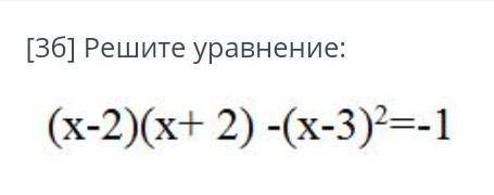 Решите уравнение:(х-2)(х+2)-(-3)²=-1 ЭТО СОР​