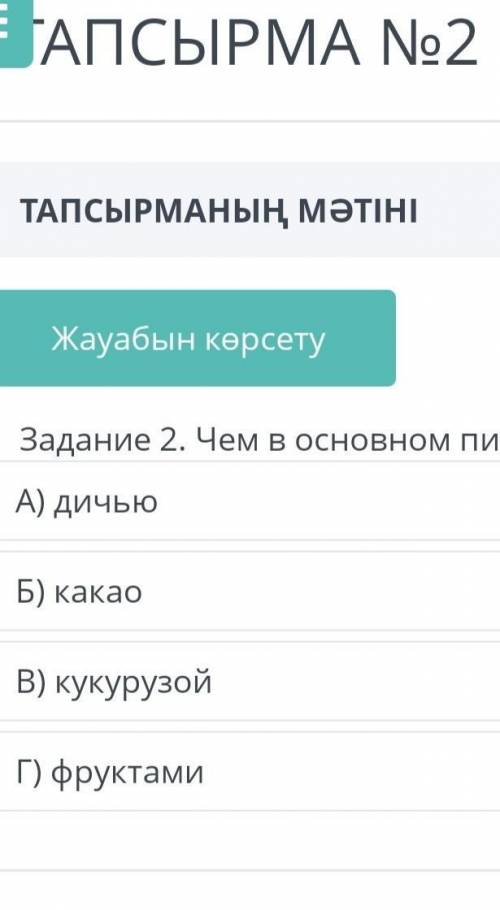 СУММАТИВНОЕ ОЦЕНИВАНИЕ ЗА РАЗДЕЛЫ: «ДРЕВНИЕ И СОВРЕМЕННЫЕ ЦИВИЛИЗАЦИИ», «ЯЗЫК И ОБЩЕНИЕ»​