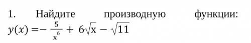 Найдите производную функции:​