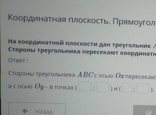 здесь не вся картина это в ом​