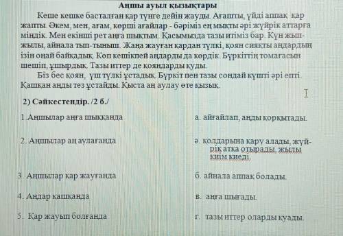 СОРРР я текст вставил нужен не нужен не знаю вот и прекрепил он сверху ТОТ КТО БЫСТРЕЕ ЗДЕЛАЕТ