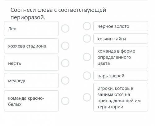 Кто знает ответ? ответьте только правильный! и конкретный​