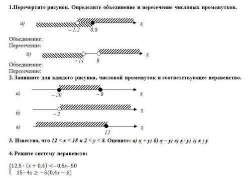 выполните все задание и правильно у меня сор по математике мне нужно ответить правильно а я не поним