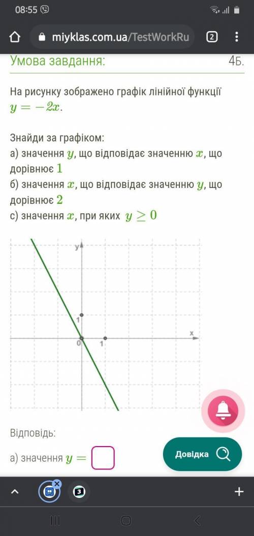 Там в конце нужно будет выбратт